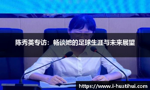 华体会官网入口