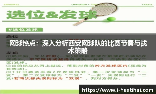 华体会官网入口