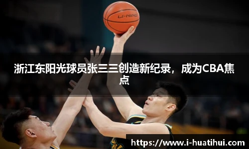 华体会官网入口