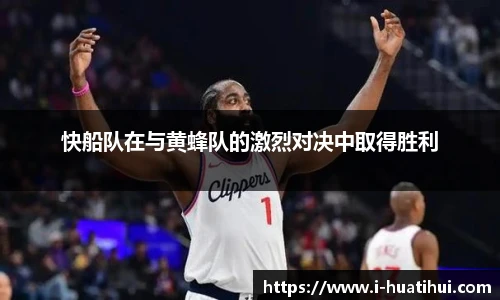 华体会hth体育官网入口