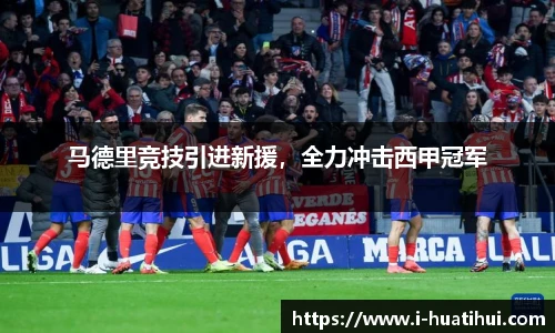 华体会官网入口