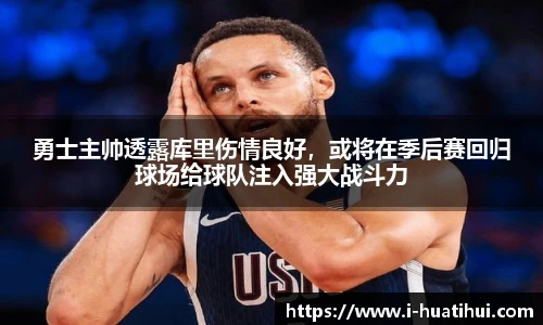 华体会官网入口