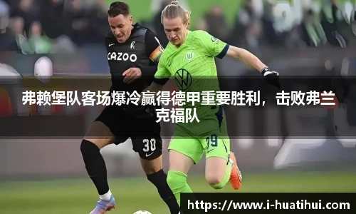 华体会hth体育官网入口