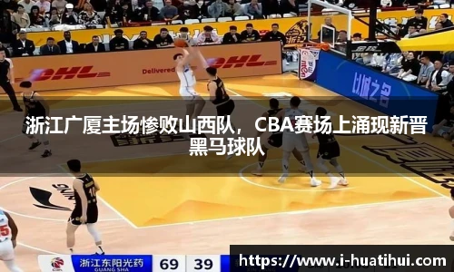 华体会官网入口