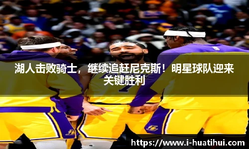 华体会hth体育官网入口