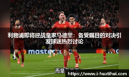 华体会hth体育官网入口