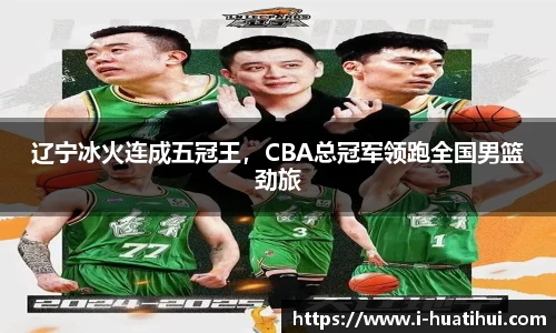 华体会hth体育官网入口