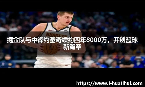 华体会官网入口