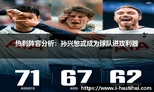 hth体育官网入口