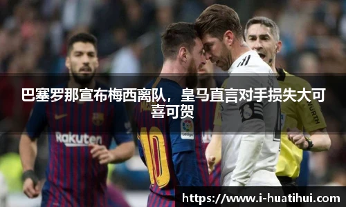 华体会官网入口