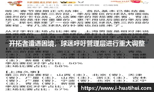 华体会官网入口