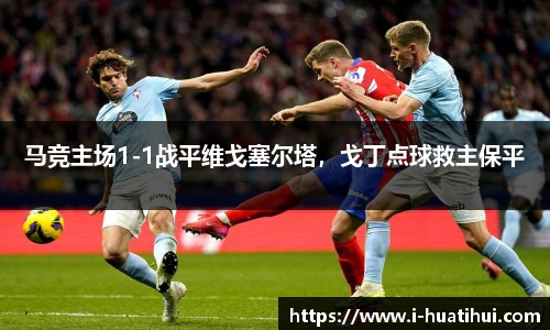 华体会官网入口