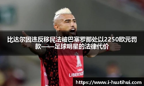 华体会hth体育官网入口