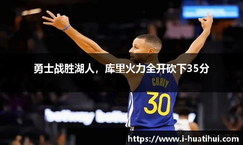 华体会hth体育官网入口