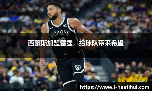 华体会官网入口