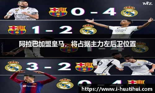 华体会hth体育官网入口