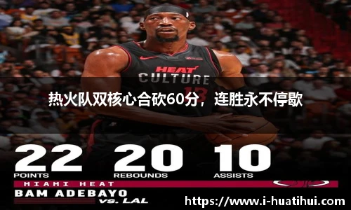 华体会hth体育官网入口