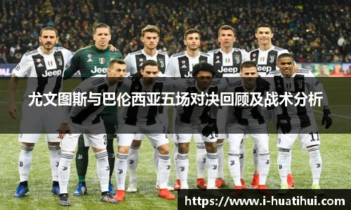 华体会官网入口