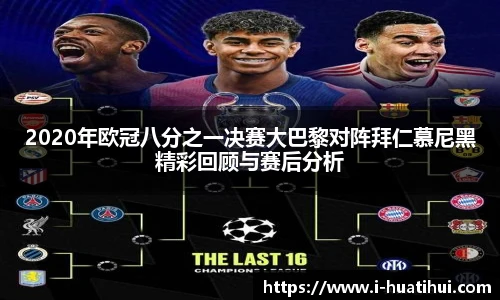 华体会官网入口