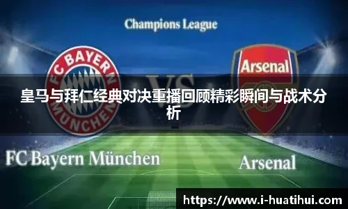 华体会官网入口