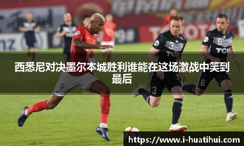 华体会官网入口