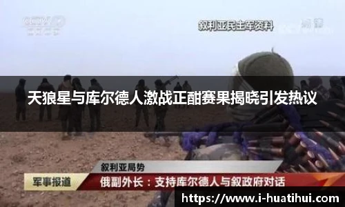 华体会hth体育官网入口