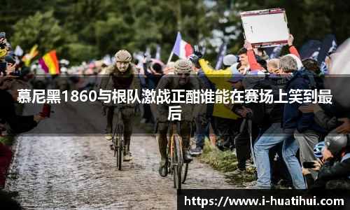 华体会hth体育官网入口