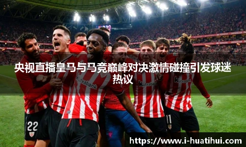 华体会hth体育官网入口