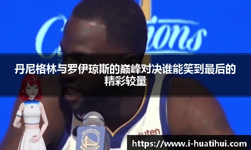 华体会官网入口