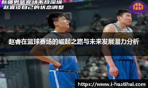 华体会官网入口