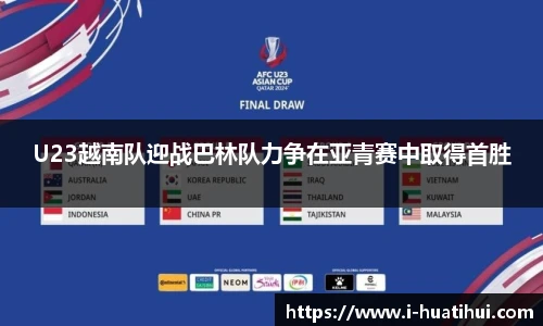 华体会hth体育官网入口