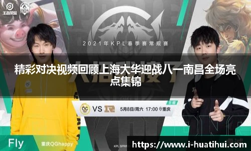 华体会官网入口