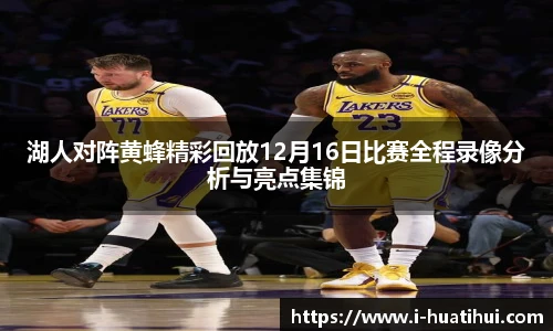 hth体育官网入口