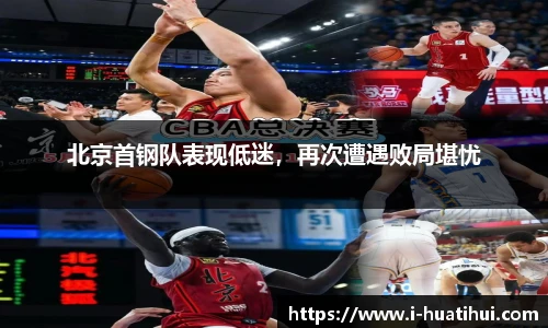 华体会官网入口