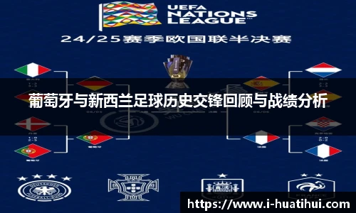 华体会官网入口