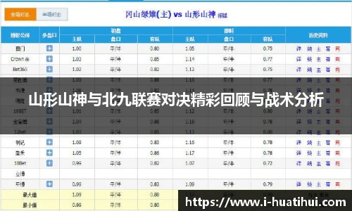 华体会官网入口