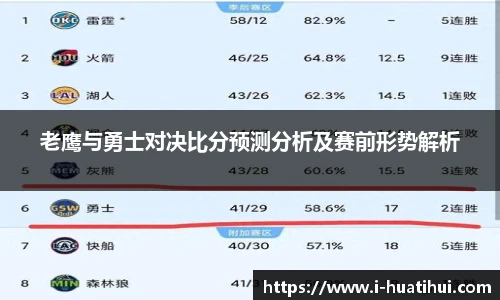 华体会hth体育官网入口