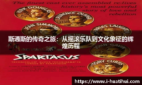 华体会官网入口