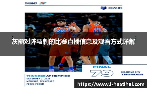 华体会官网入口