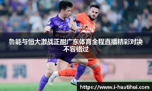 华体会官网入口