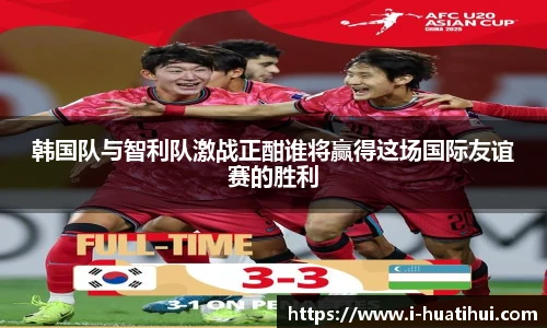 华体会hth体育官网入口