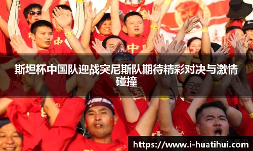 华体会hth体育官网入口